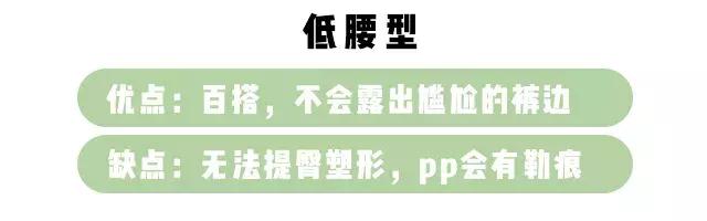 *处私**感染、臀部下垂……别再让你妈给你买*裤内**了！