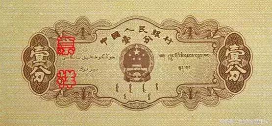 所有人民币图片大全,最全人民币图样不容错过