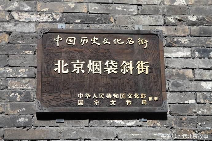 北京烟袋斜街,北京烟袋斜街值不值得去
