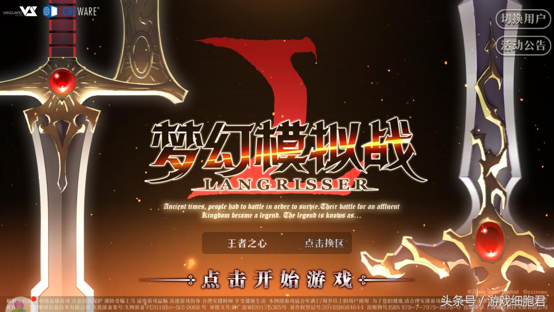 梦幻模拟战开荒最强推图阵容,技巧核心适合谁梦幻模拟战