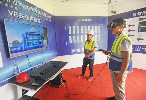 关注|“三员”上岗、高科技模拟,武汉航发集团要打造汉企城建铁军