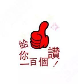 亚运会主题儿童运动会,亚运会开幕式萌娃好可爱