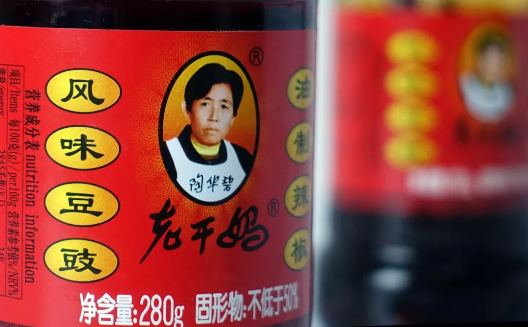 她被称中国第一美女身价过亿,老干妈一年卖出六亿瓶