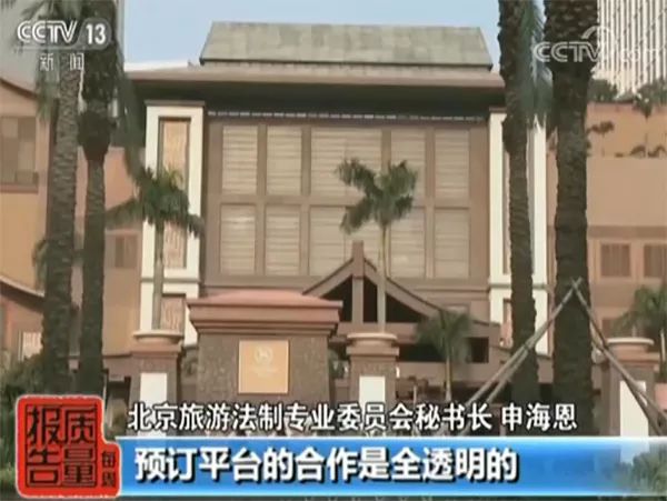 别人用自己的手机号去哪儿网订票,为什么去哪儿网频繁发订房信息