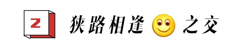 90后职场沟通逻辑,高情商职场社交法则