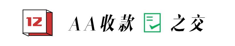 90后职场沟通逻辑,高情商职场社交法则