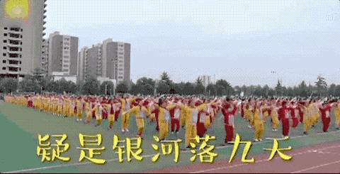 来，一二三四，二二三四，三二……