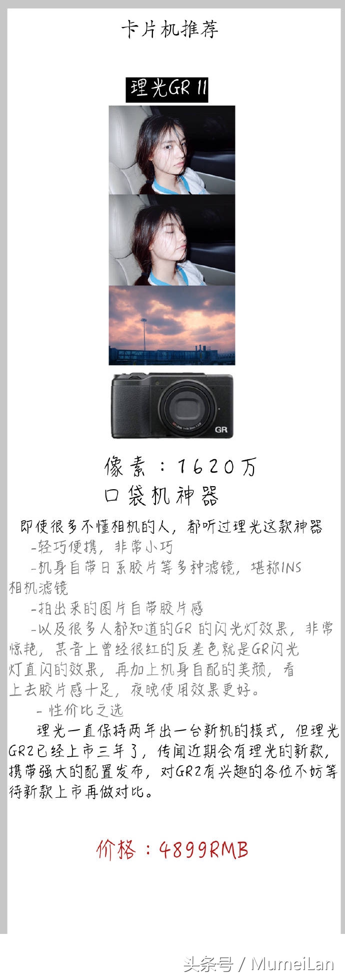 入门相机5000左右推荐卡片机,入门卡片机相机推荐