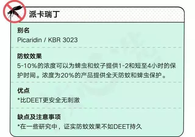驱蚊产品多人测评儿童,驱蚊产品排行榜10强