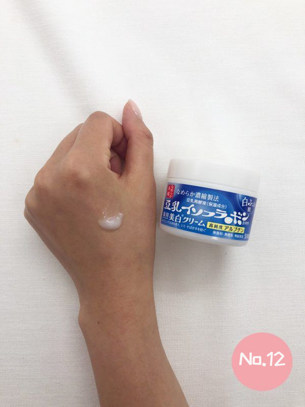 香港买啥？15款200元不到「美白好物」大推荐！洁面到面膜全都有