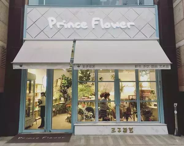 找一个关于roseonly花店的视频,roseonly花店的风格