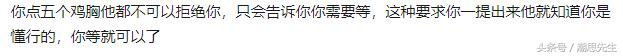 吮指原味鸡为什么那么嫩,吮指原味鸡真的很好吃吗