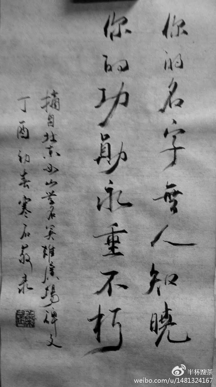 风霜冷月是什么意思,风霜冷月