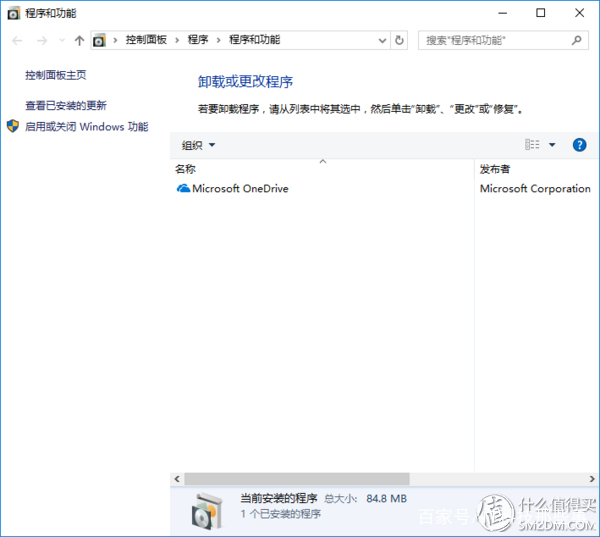 HTPC+智能家居+远程控制！超扬T7500搭建家庭全能服务器