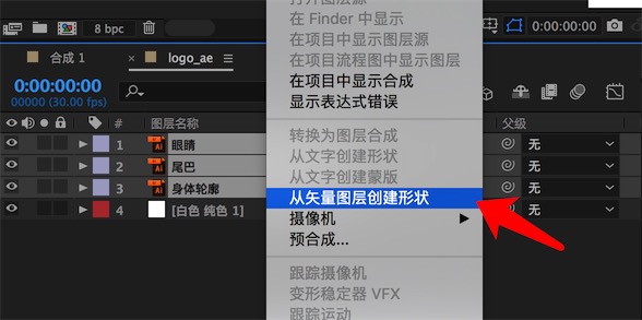 ae导入ai文件怎么编辑,怎么把ae工程文件导入另一个ae