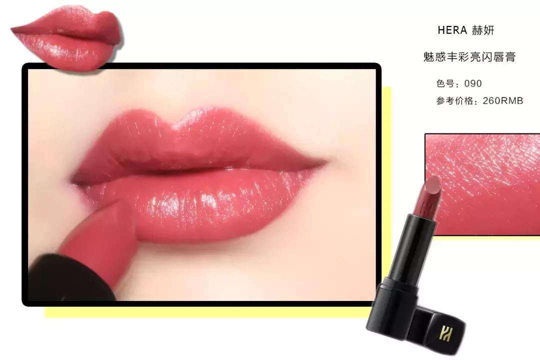 mlbb唇色搭配,mlbb显白