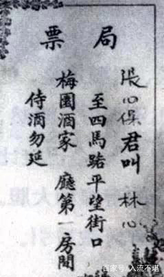 晚清妇女的真实打扮,晚清女子真实历史老照片