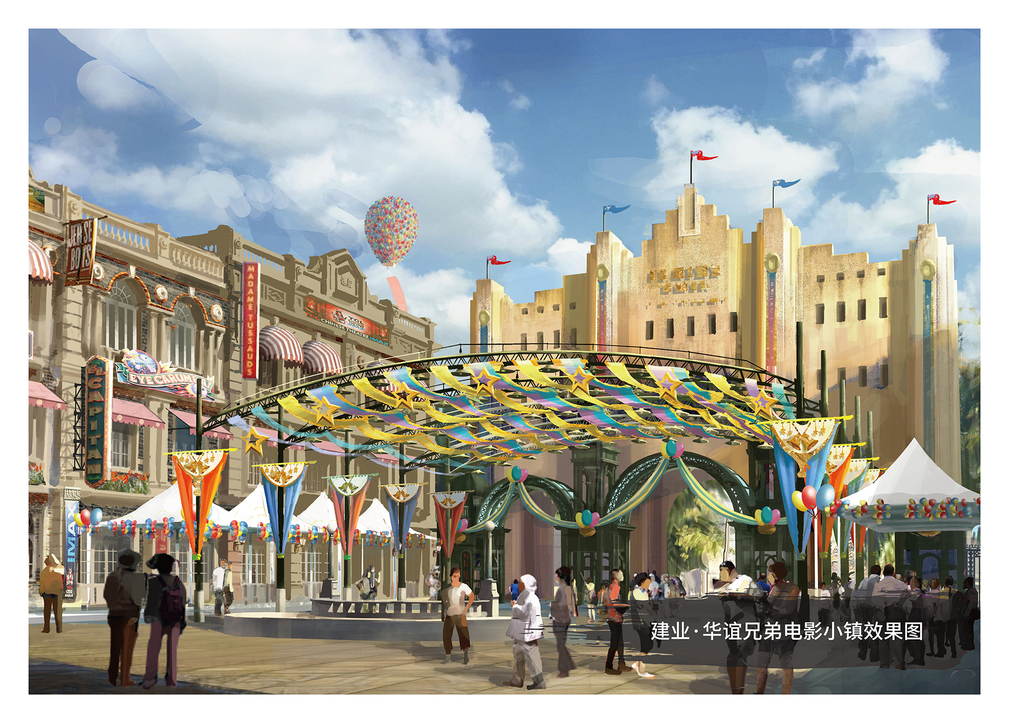 华谊电影小镇一大波实景曝光,苏州华谊兄弟南京电影小镇