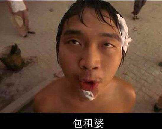 可记得《功夫》里这个逗比，自负可以传承神功，如今发福成这样