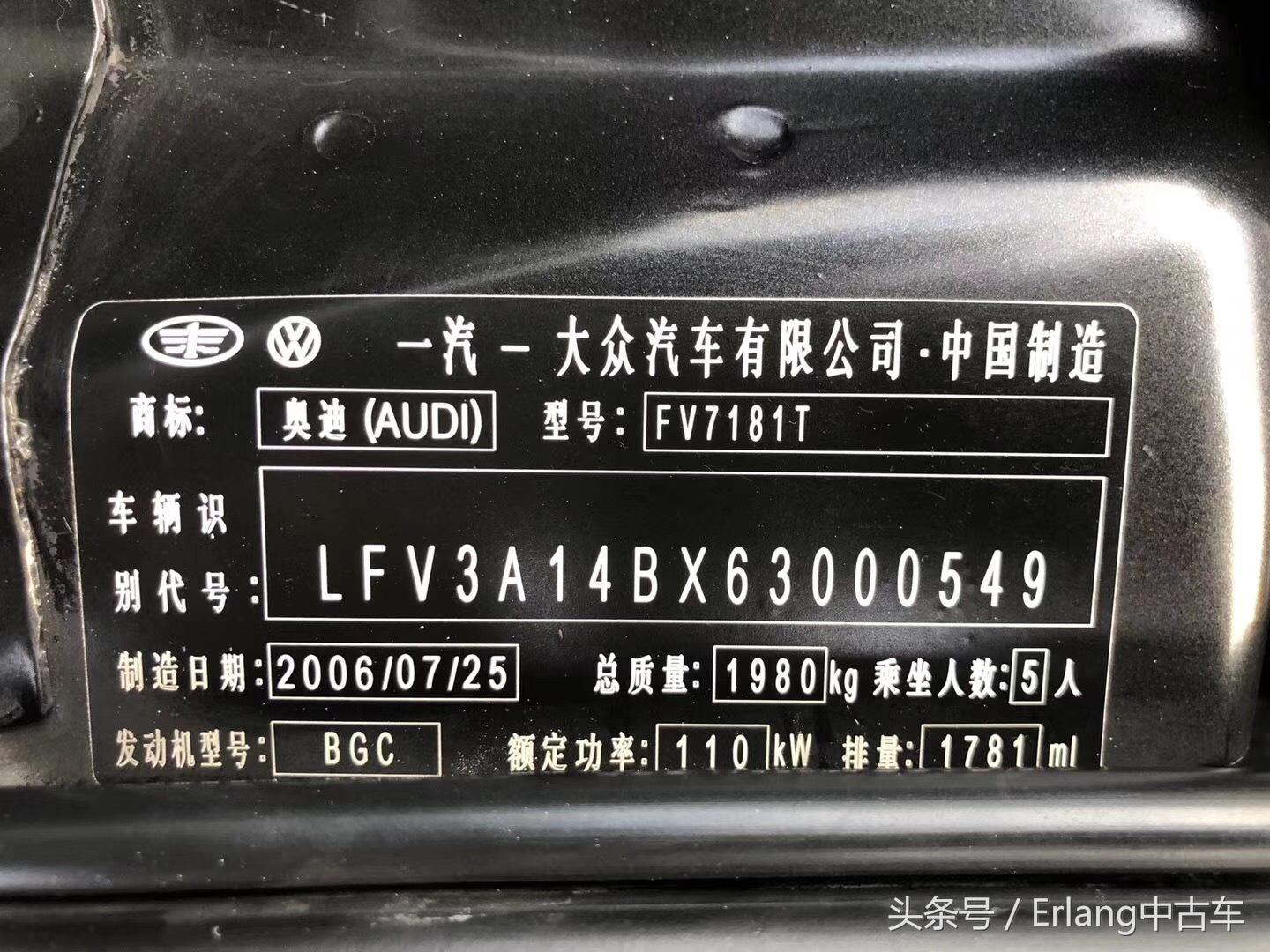 新老款奥迪a6c5,他风华绝代