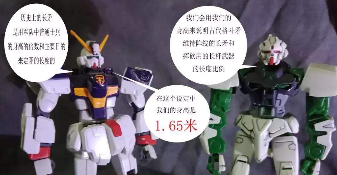 古代战斗器械,古代兵器矛是什么样的