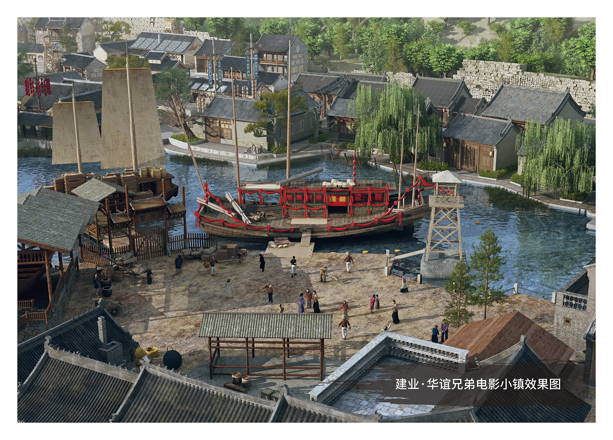 建业华谊兄弟电影小镇规划指标,建业华谊兄弟电影小镇惊艳亮相