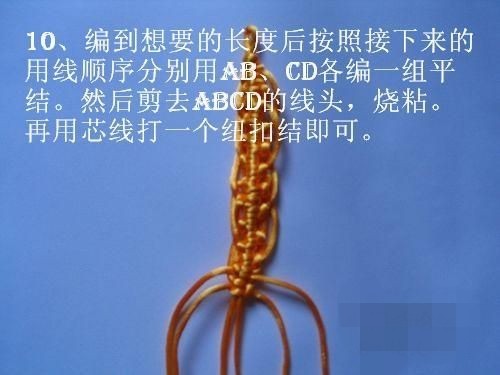 文玩手链绳结编法图解大全,怎样编手串绳结挂物