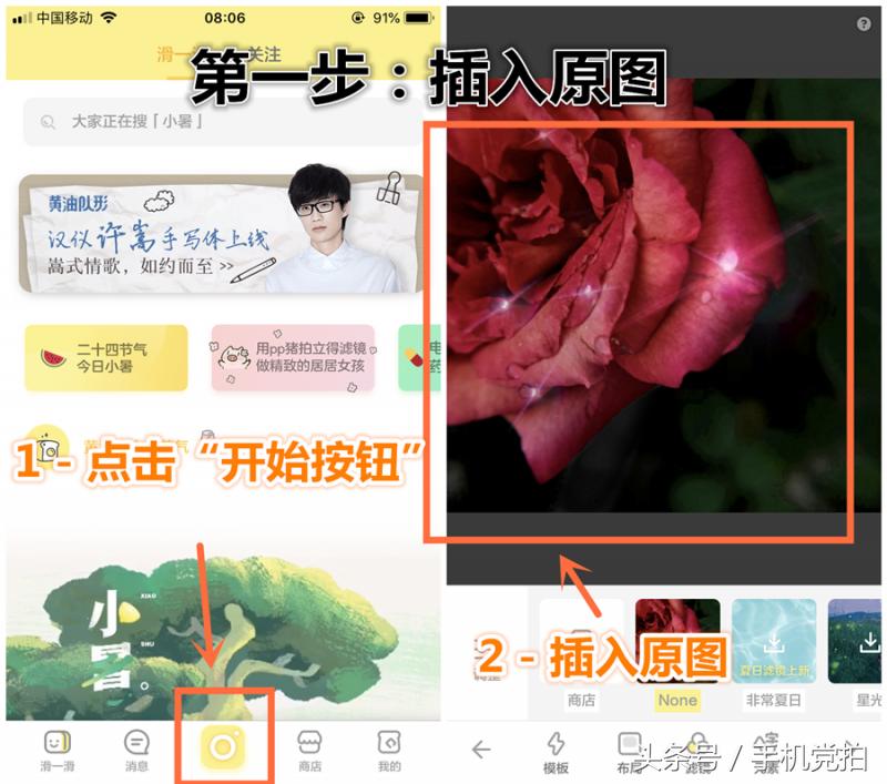 给图片上加印章,给图片加个好看文字