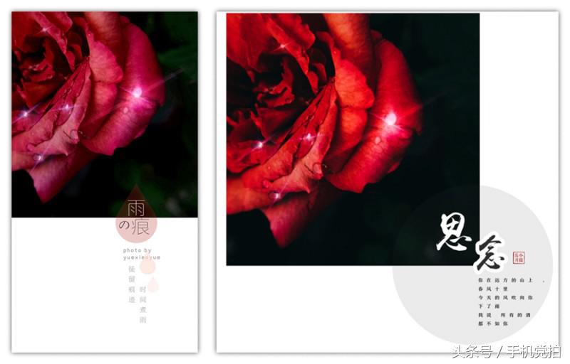 给图片上加印章,给图片加个好看文字