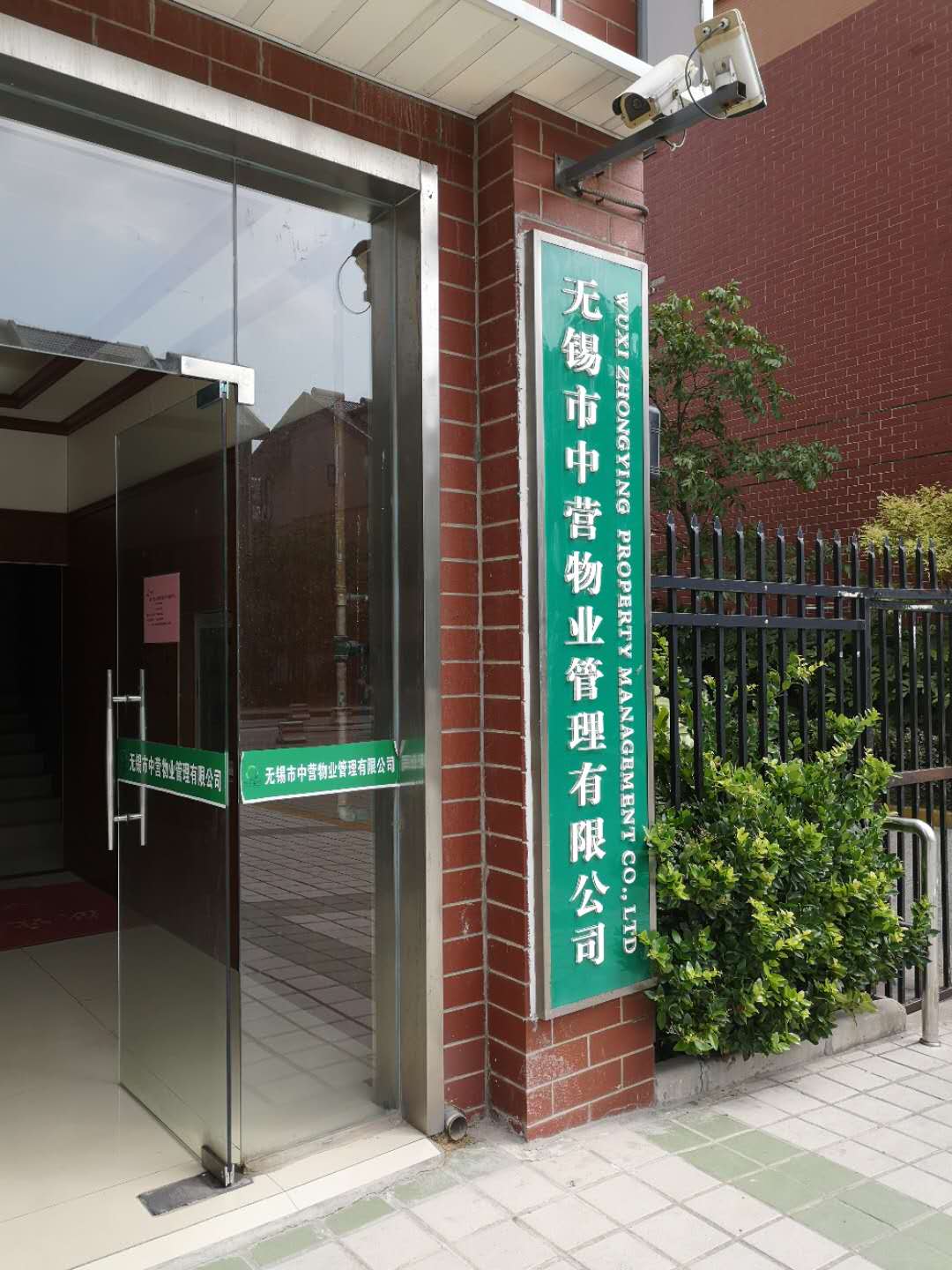 小区物业装修碰到的问题,物业小区工程瑕疵通病