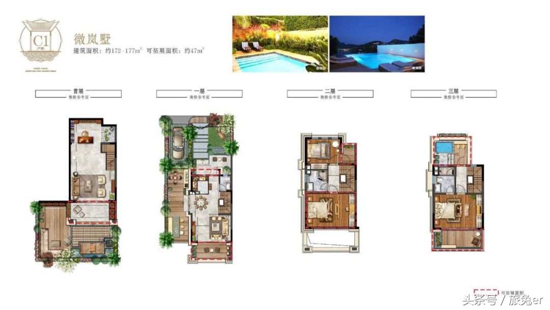 昆明滇池别墅楼盘,滇池昆明湖景房