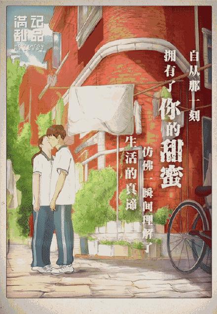 满记甜品发布声明,满记甜品爆款