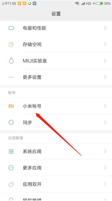 小米手机文件过期怎么找回,小米手机的隐藏文件怎么找回来