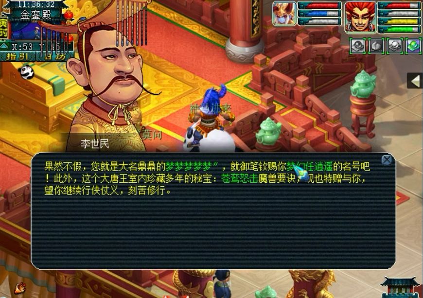 千亿兽决开头林中鸟,梦幻西游千亿兽决打林中鸟