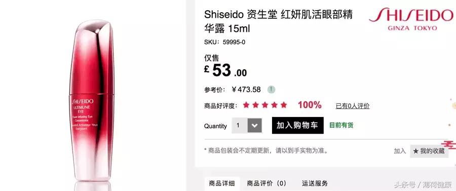 别只知道找某宝，这5个剁手网站便宜又保真！