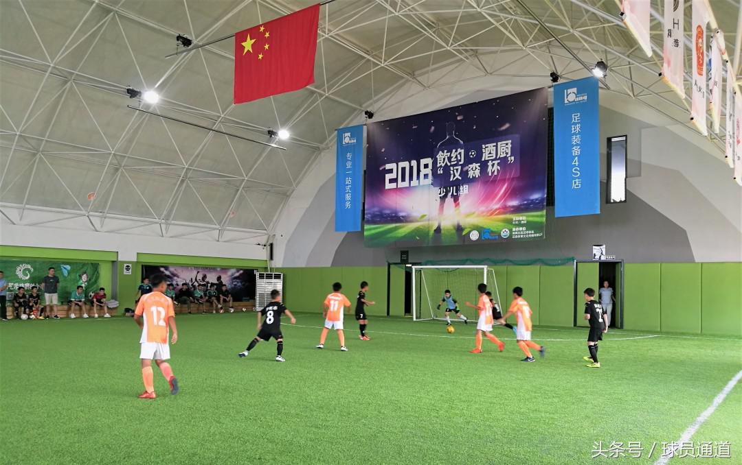 五人制足球赛巴西vs阿根廷,汉森足球比赛