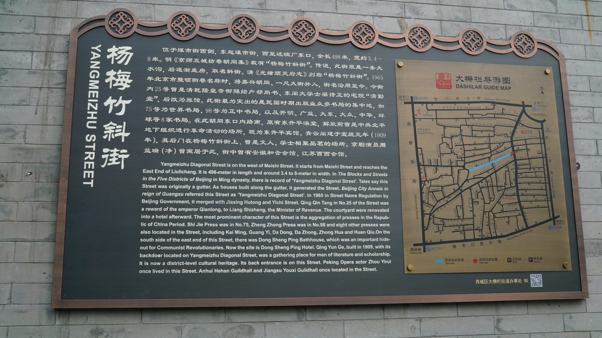 从100年前到现在,最文艺的北京胡同