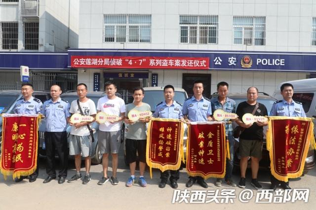 跨省团伙盗车会判多久,跨省抢劫盗窃案