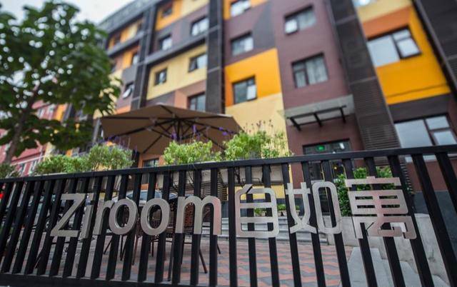 自如等10家北京中介承诺不涨租；美团或9月20日上市｜创客日报