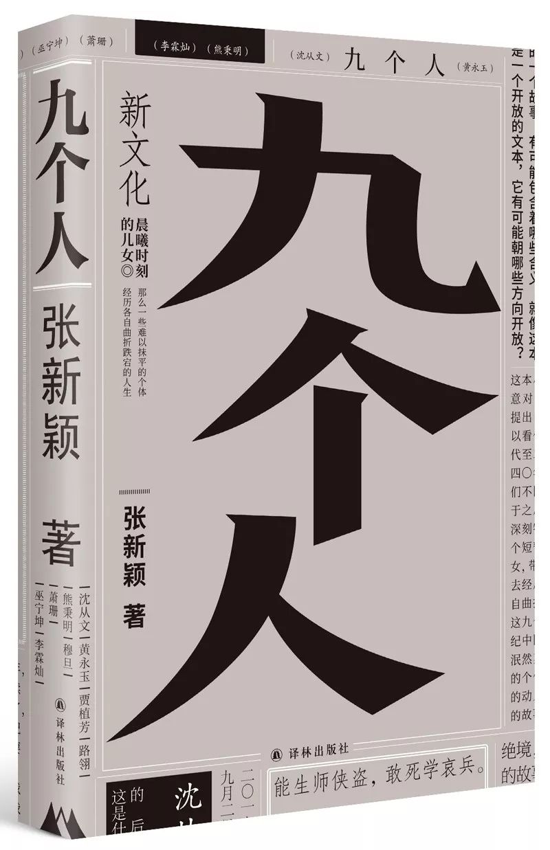 文学排行榜2020前十名,文学小说排行榜2017前十名