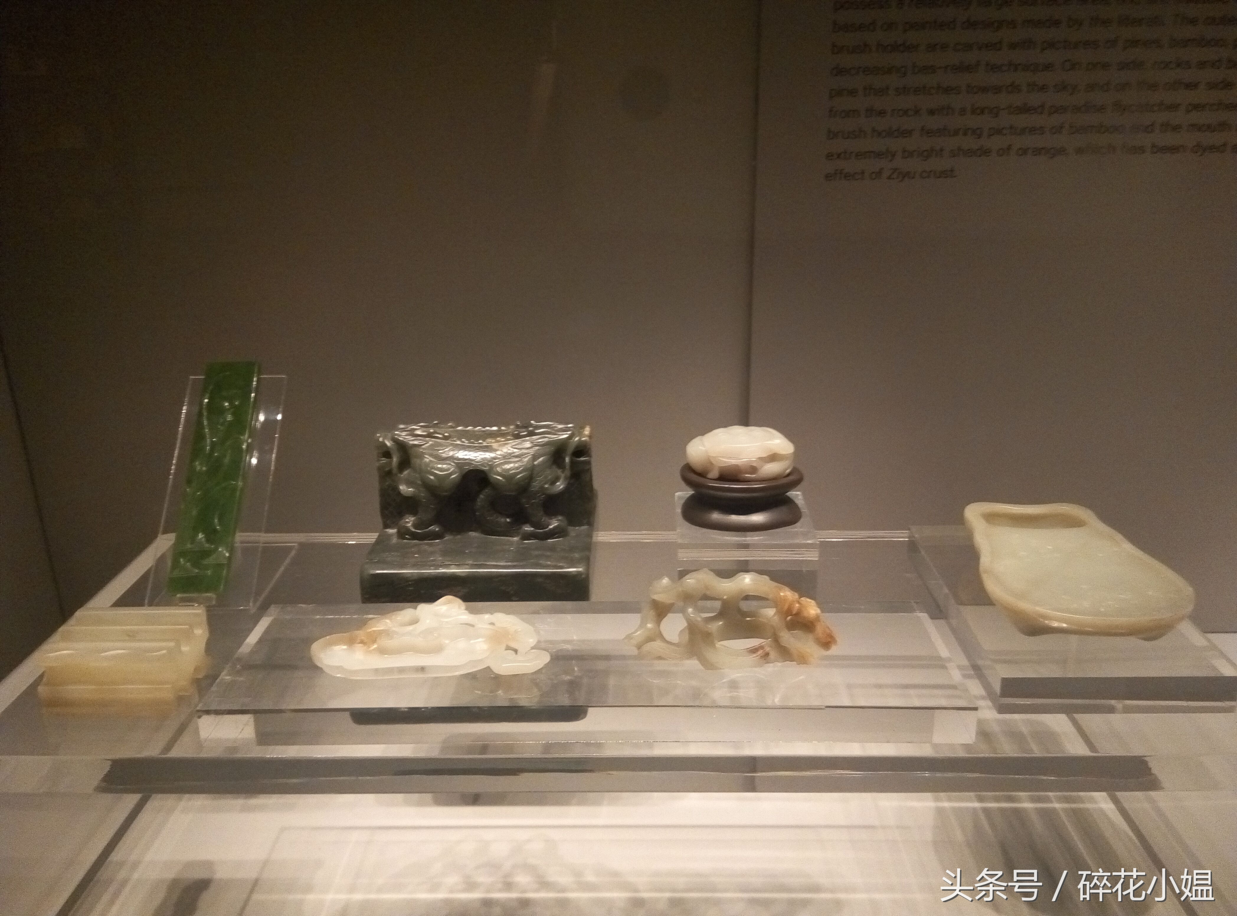 东方明清仿古玉器展,清代宫廷玉器展