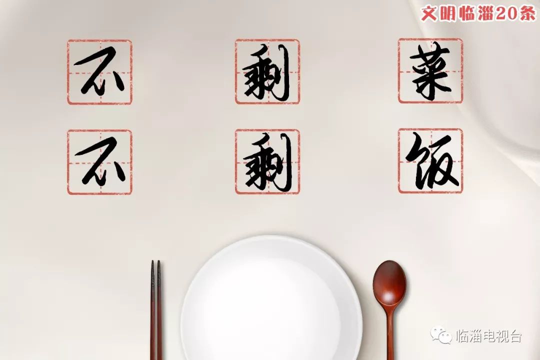 临淄2021年工作招聘,临淄石化区最新招聘信息