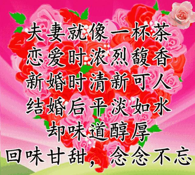 什么才叫真正两口子,夫妻过到老才叫做真正的夫妻