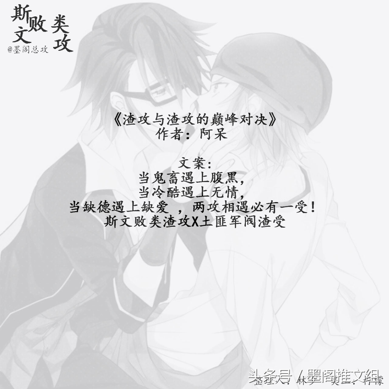 墨墨阁推文,墨阁推文完整版