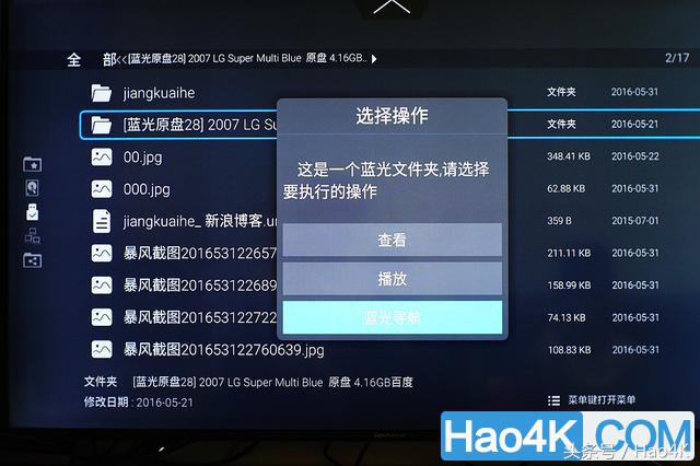 视易播放器,视易硬盘点歌机