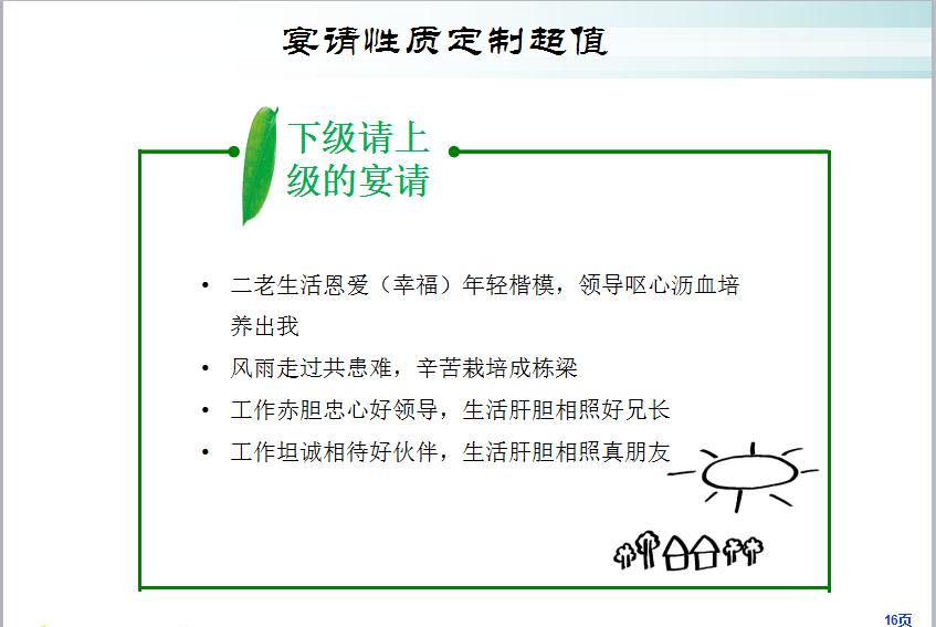 感动服务案例餐饮,餐饮感动顾客的服务细节