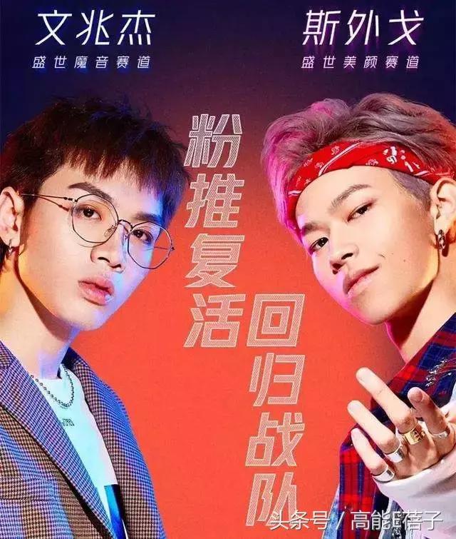 明日之子直播片段,明日之子直播现场在哪