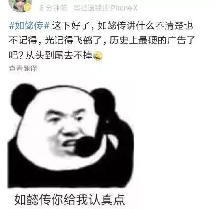 飞鹤打广告的奶粉,飞鹤奶粉广告属于夸大宣传吗