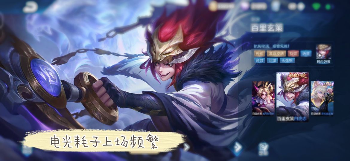 最近排位全是乱排,王者排位阵容乱象