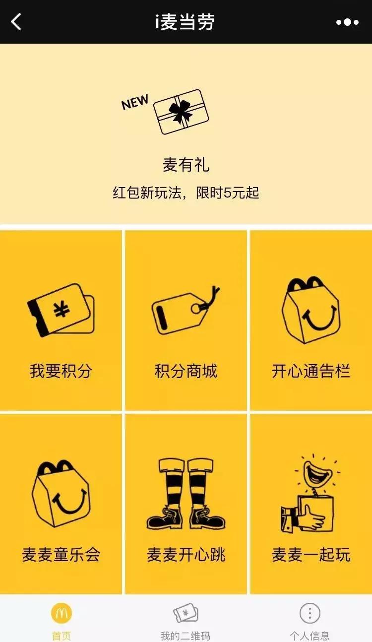 七天开发一个小程序,7天开发一款app